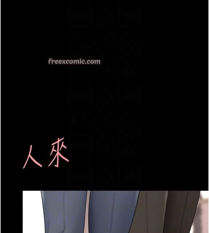 《復仇母女丼》漫画 第89話-這週末要見面嗎?