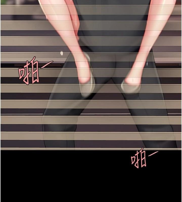 《復仇母女丼》漫画 第89話-這週末要見面嗎?