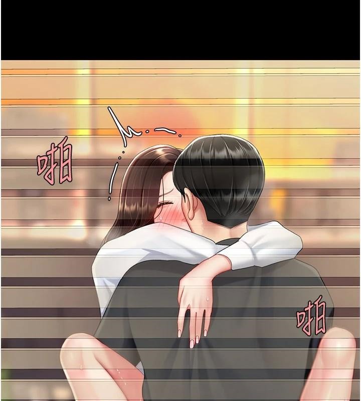 《復仇母女丼》漫画 第89話-這週末要見面嗎?