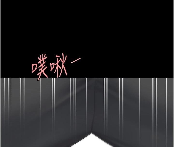 《復仇母女丼》漫画 第89話-這週末要見面嗎?