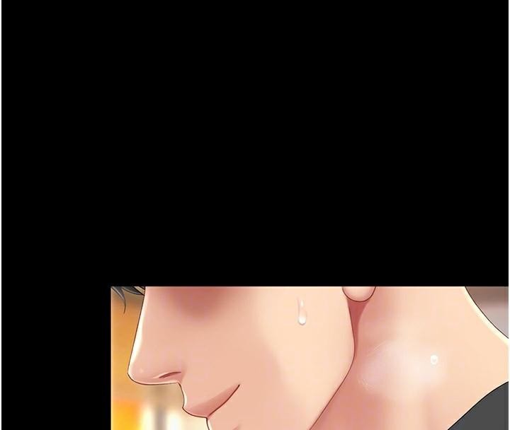 《復仇母女丼》漫画 第89話-這週末要見面嗎?