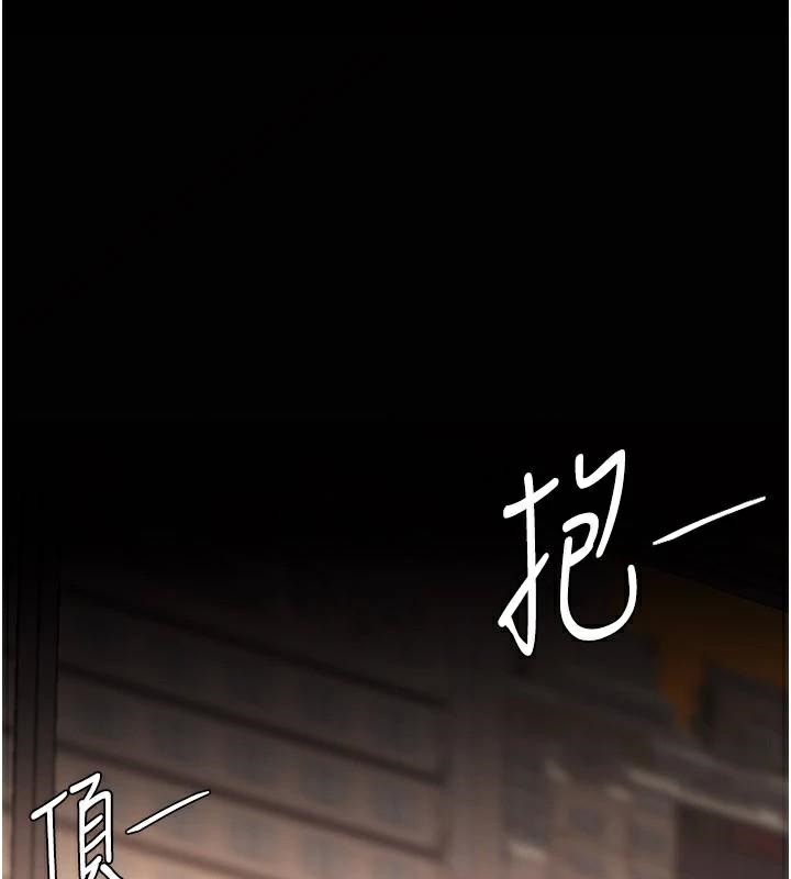 《復仇母女丼》漫画 第89話-這週末要見面嗎?