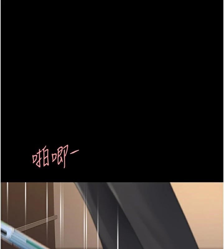 《復仇母女丼》漫画 第89話-這週末要見面嗎?