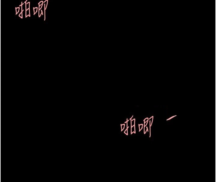 《復仇母女丼》漫画 第89話-這週末要見面嗎?