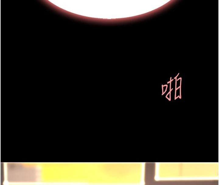 《復仇母女丼》漫画 第89話-這週末要見面嗎?