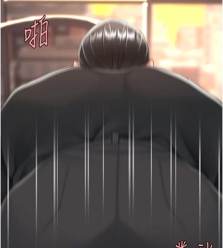 《復仇母女丼》漫画 第89話-這週末要見面嗎?