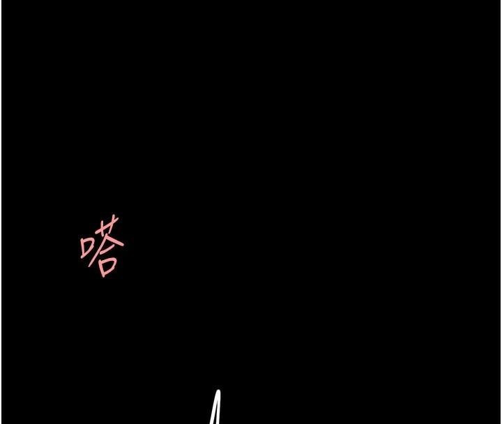 《復仇母女丼》漫画 第89話-這週末要見面嗎?
