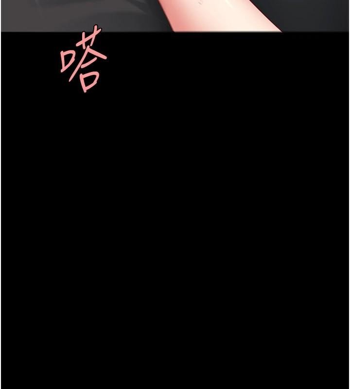 《復仇母女丼》漫画 第89話-這週末要見面嗎?