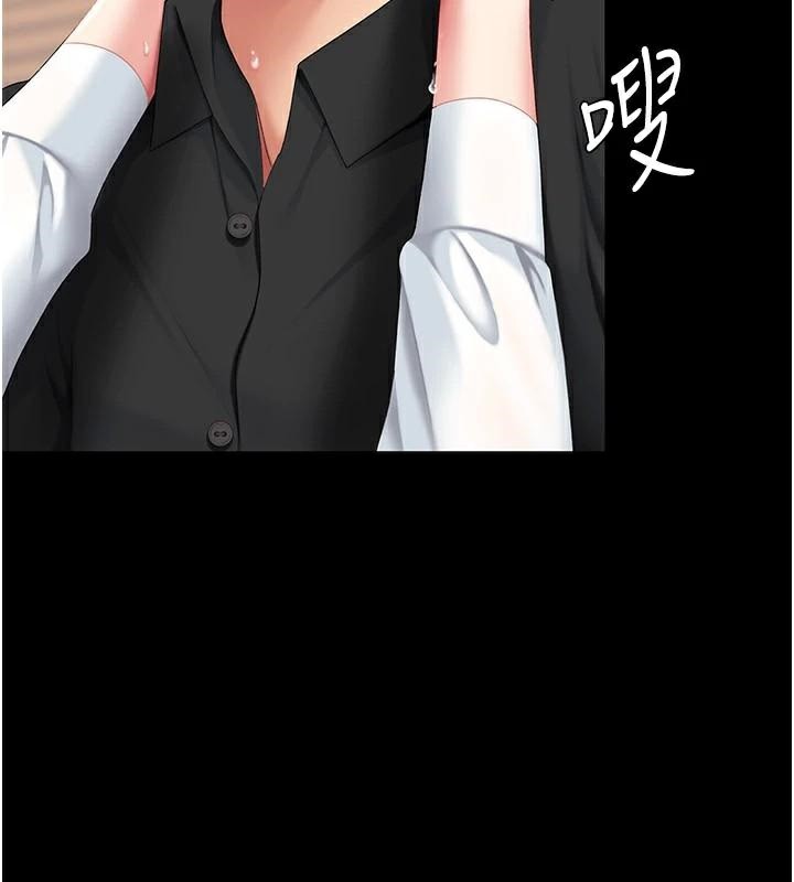 《復仇母女丼》漫画 第89話-這週末要見面嗎?