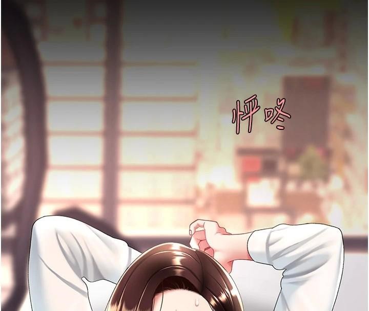 《復仇母女丼》漫画 第89話-這週末要見面嗎?