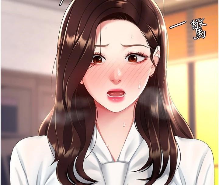 《復仇母女丼》漫画 第89話-這週末要見面嗎?