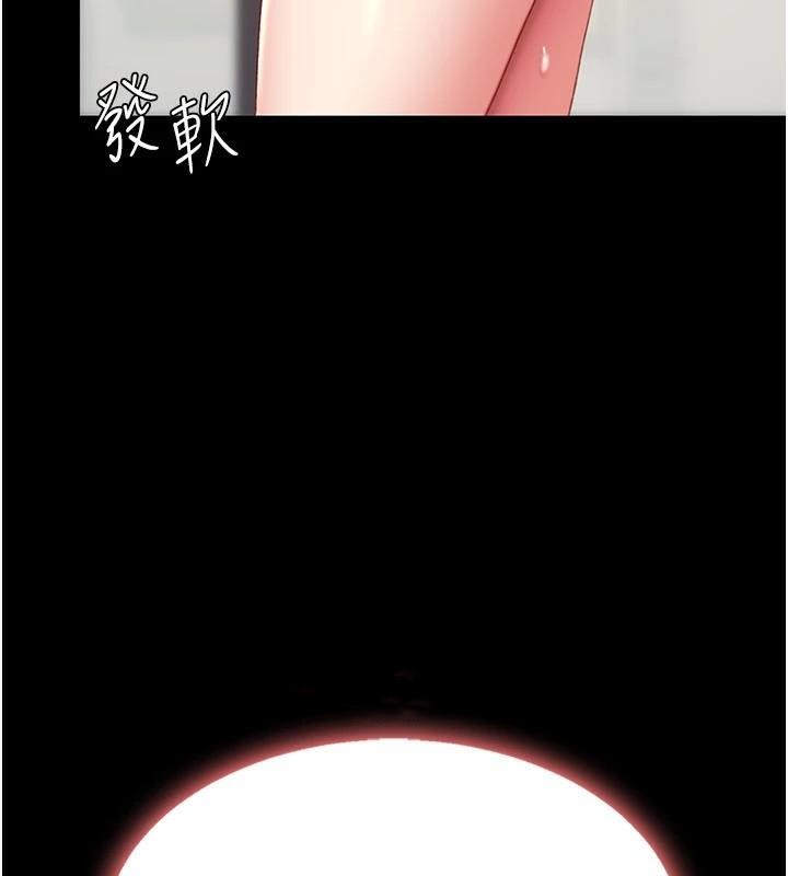 《復仇母女丼》漫画 第89話-這週末要見面嗎?