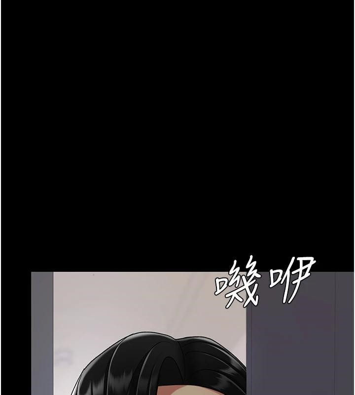 《復仇母女丼》漫画 第89話-這週末要見面嗎?