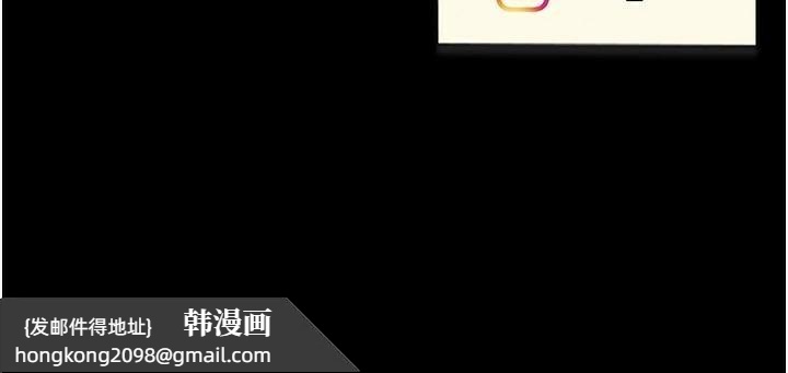 《復仇母女丼》漫画 第89話-這週末要見面嗎?