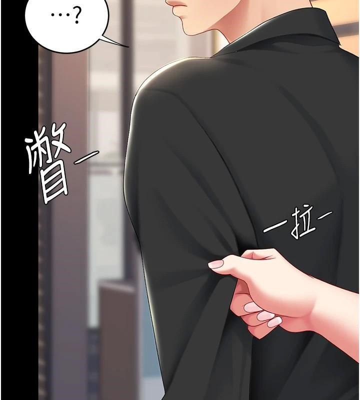 《復仇母女丼》漫画 第90話-美味的小女兒