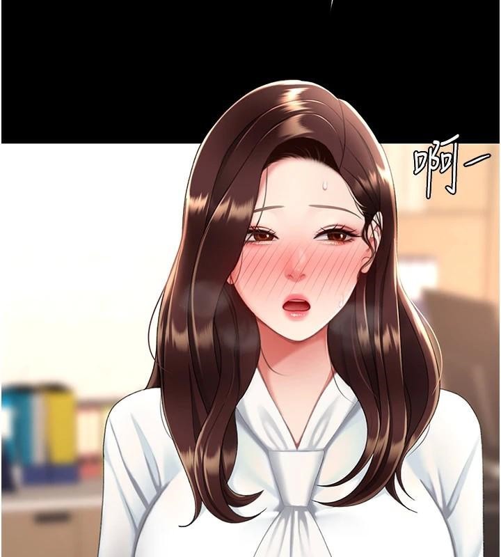 《復仇母女丼》漫画 第90話-美味的小女兒
