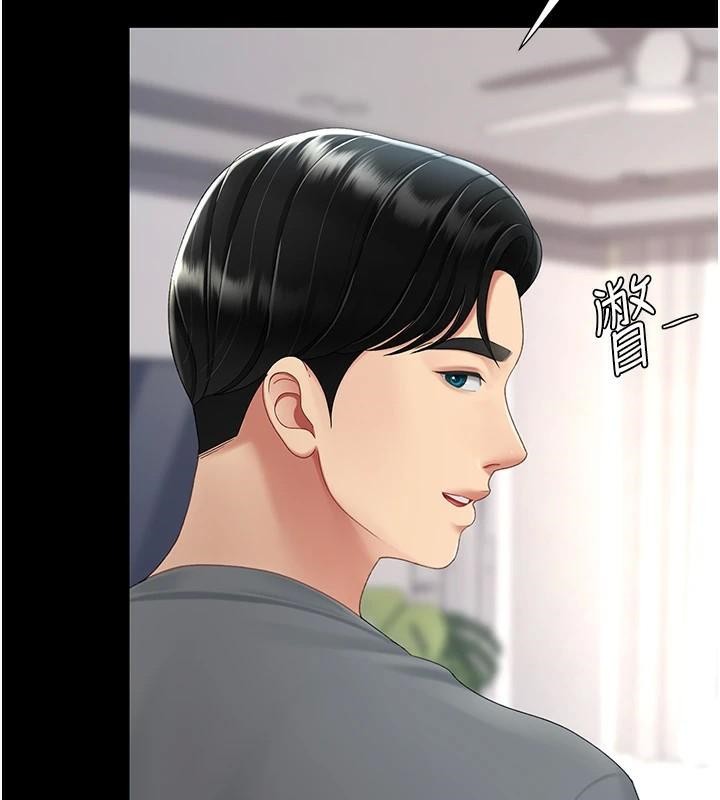 《復仇母女丼》漫画 第90話-美味的小女兒