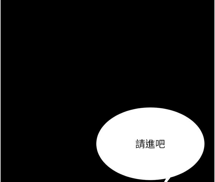 《復仇母女丼》漫画 第90話-美味的小女兒