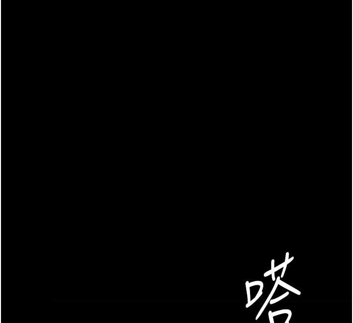 《復仇母女丼》漫画 第90話-美味的小女兒