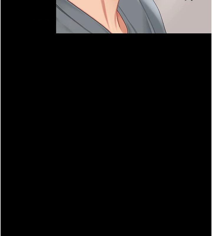 《復仇母女丼》漫画 第90話-美味的小女兒