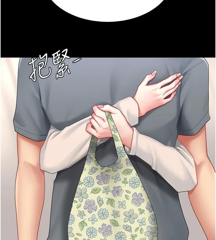 《復仇母女丼》漫画 第90話-美味的小女兒