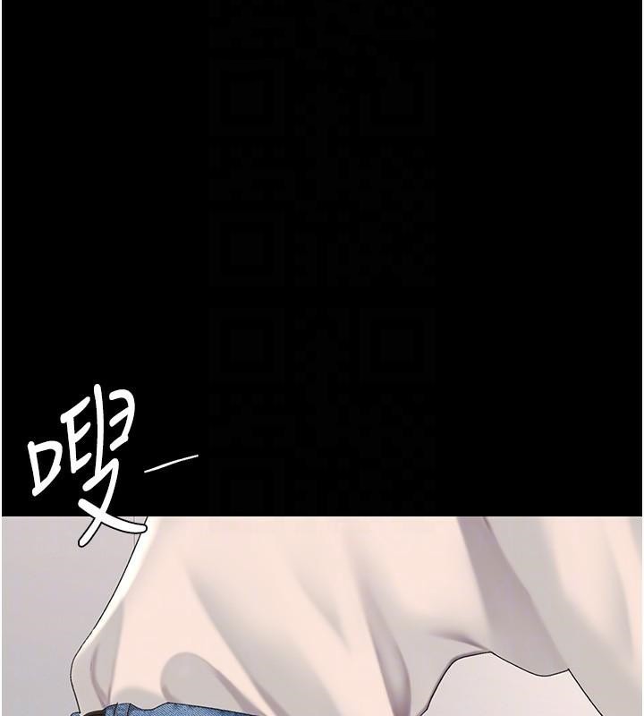 《復仇母女丼》漫画 第90話-美味的小女兒