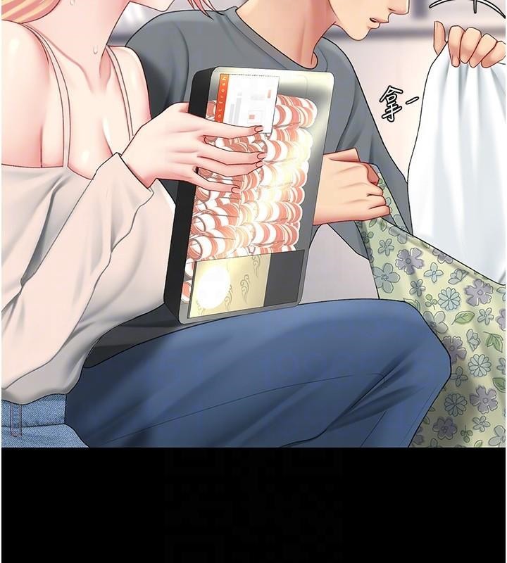 《復仇母女丼》漫画 第90話-美味的小女兒