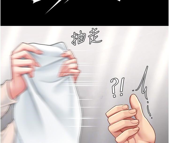 《復仇母女丼》漫画 第90話-美味的小女兒