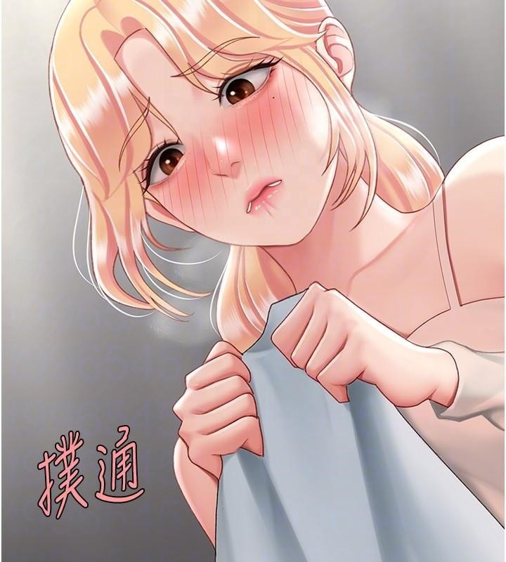 《復仇母女丼》漫画 第90話-美味的小女兒