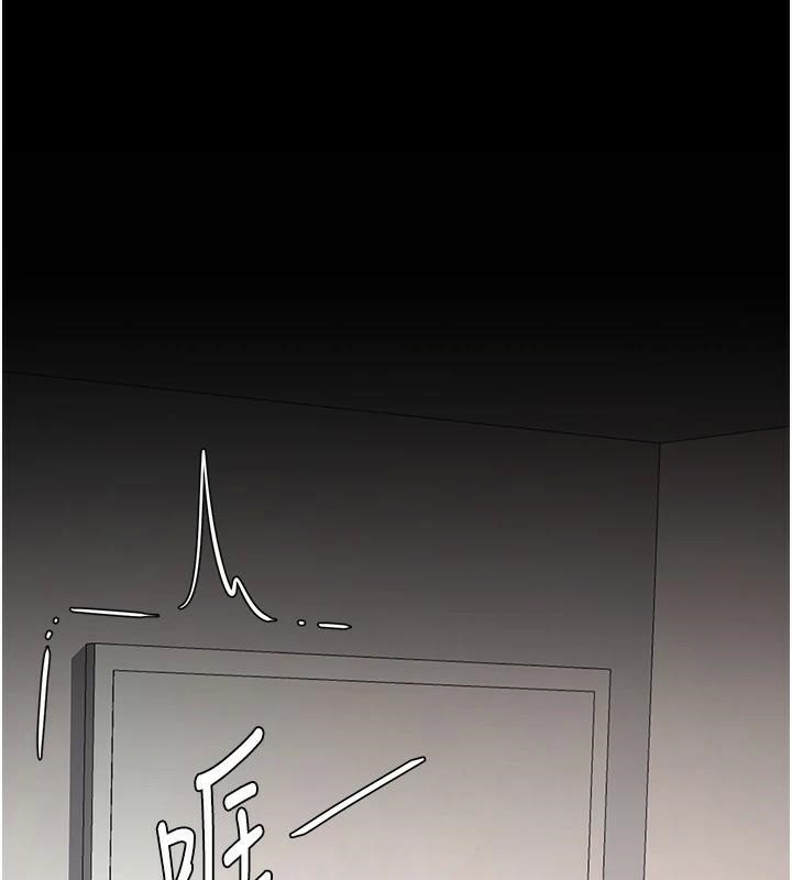 《復仇母女丼》漫画 第90話-美味的小女兒