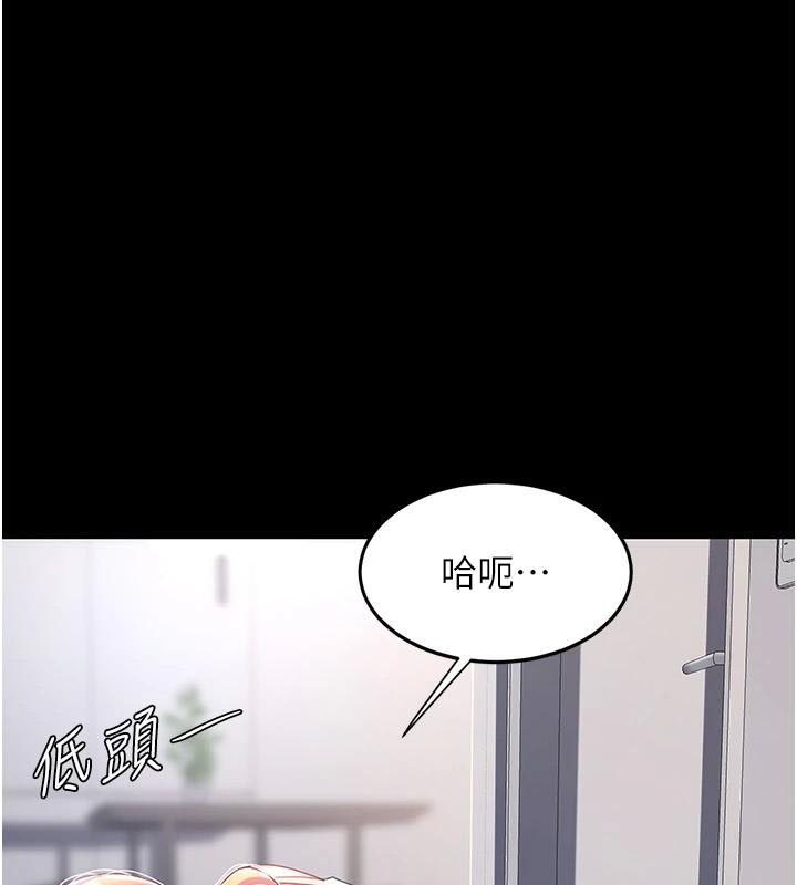 《復仇母女丼》漫画 第90話-美味的小女兒