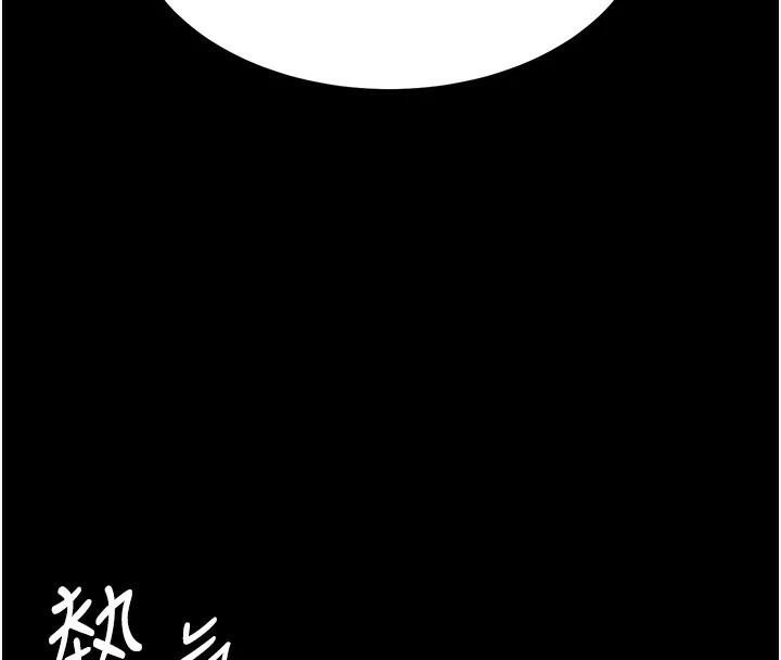 《復仇母女丼》漫画 第90話-美味的小女兒
