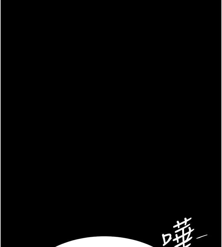 《復仇母女丼》漫画 第90話-美味的小女兒