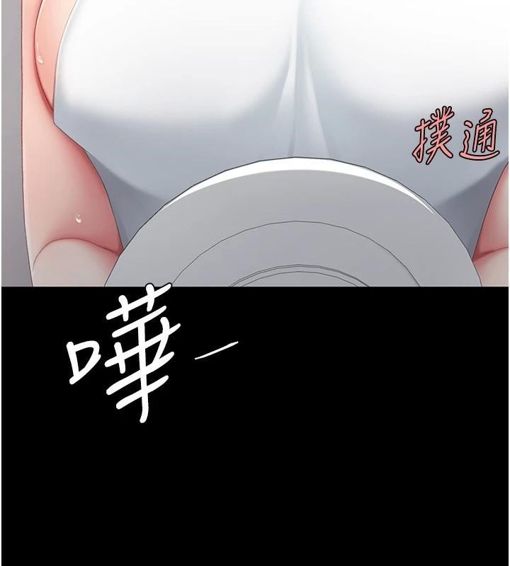 《復仇母女丼》漫画 第90話-美味的小女兒