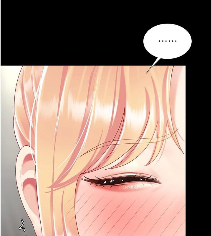 《復仇母女丼》漫画 第90話-美味的小女兒