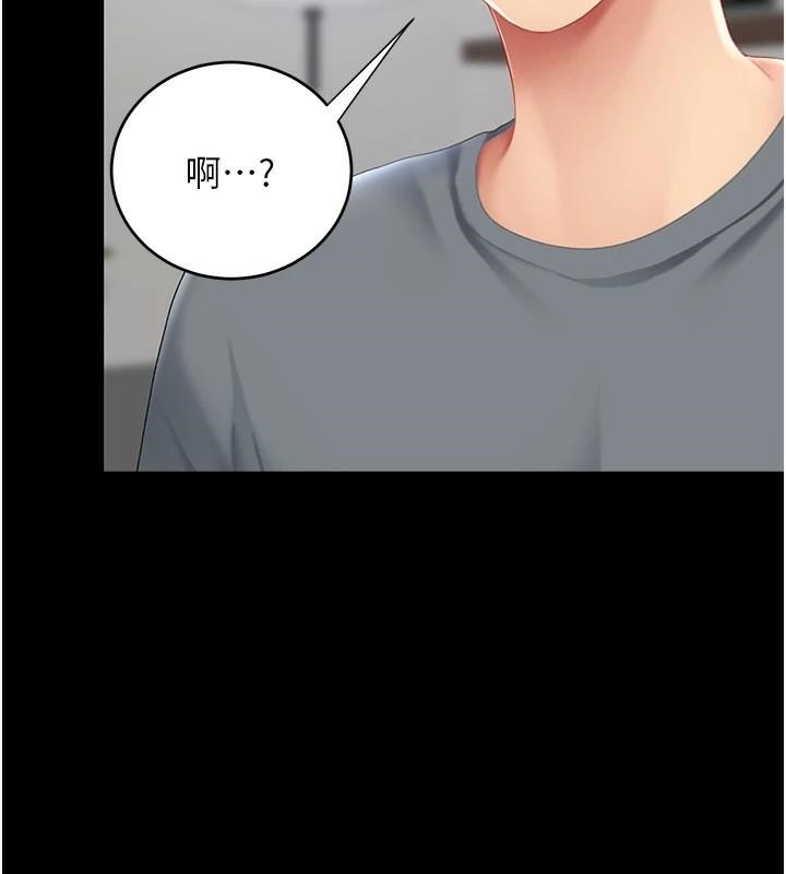 《復仇母女丼》漫画 第90話-美味的小女兒