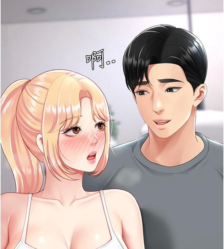 《復仇母女丼》漫画 第90話-美味的小女兒