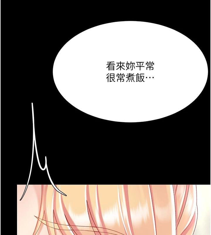《復仇母女丼》漫画 第90話-美味的小女兒