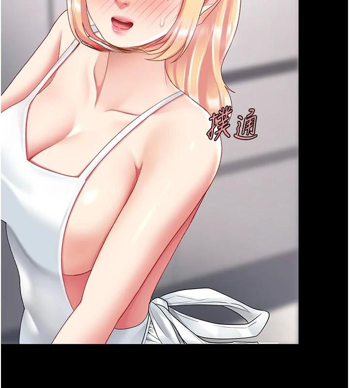 《復仇母女丼》漫画 第90話-美味的小女兒