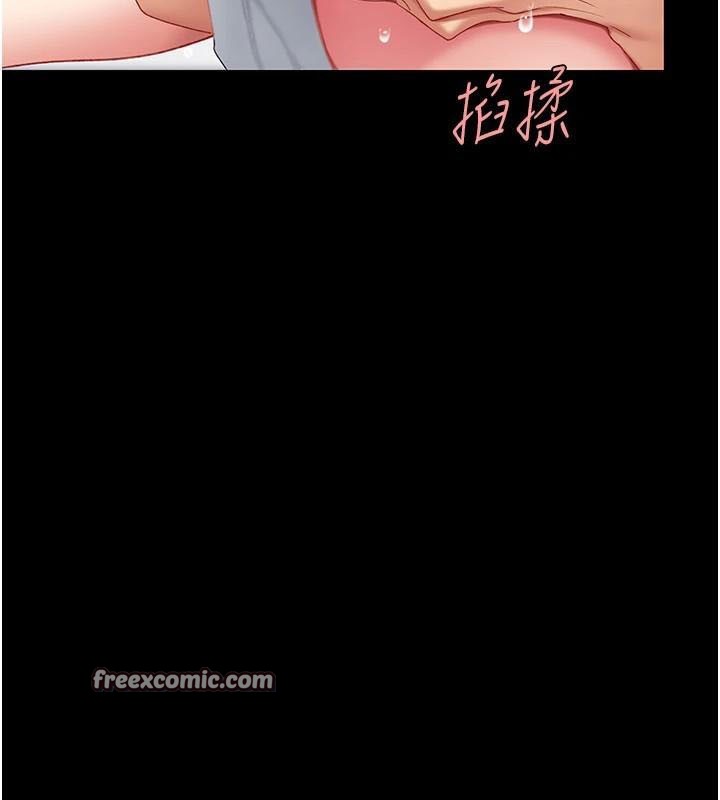 《復仇母女丼》漫画 第90話-美味的小女兒