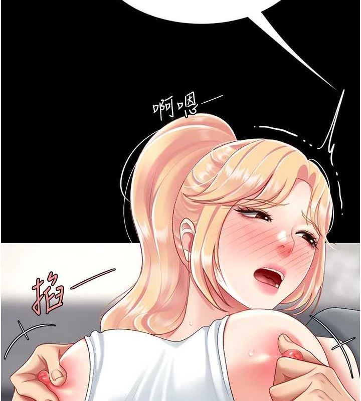 《復仇母女丼》漫画 第91話-被大叔的精液餵飽了