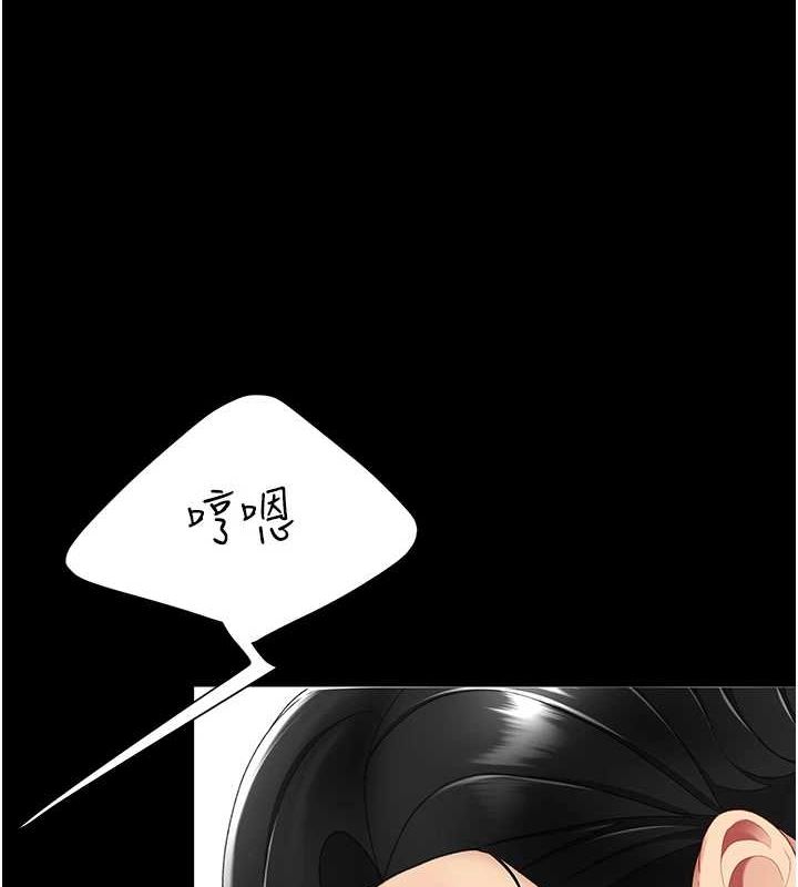 《復仇母女丼》漫画 第91話-被大叔的精液餵飽了