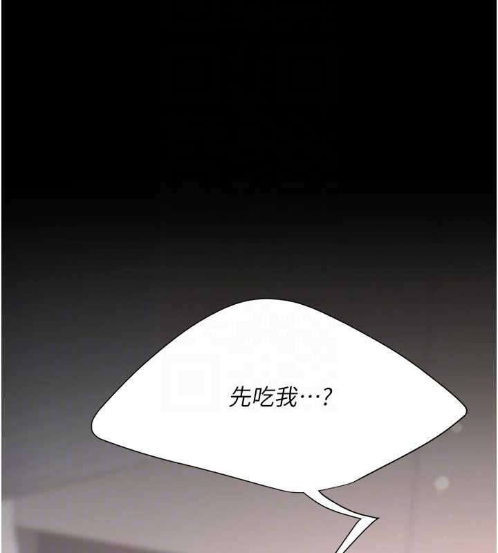 《復仇母女丼》漫画 第91話-被大叔的精液餵飽了