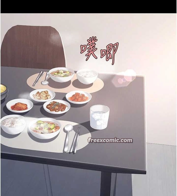 《復仇母女丼》漫画 第91話-被大叔的精液餵飽了