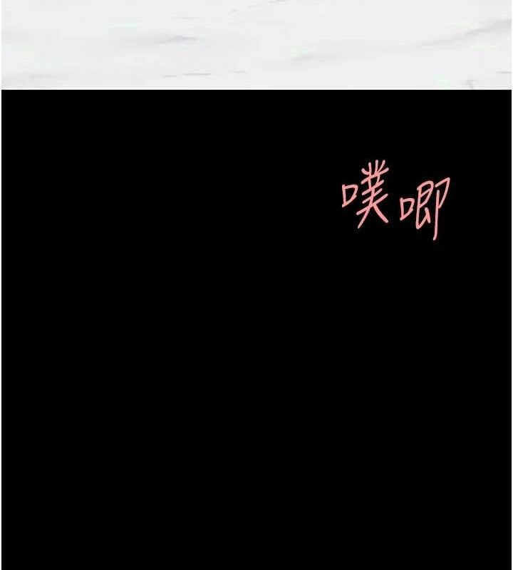 《復仇母女丼》漫画 第91話-被大叔的精液餵飽了