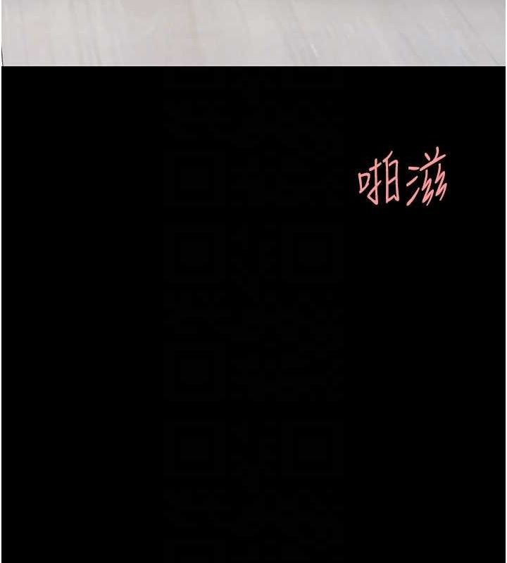《復仇母女丼》漫画 第91話-被大叔的精液餵飽了