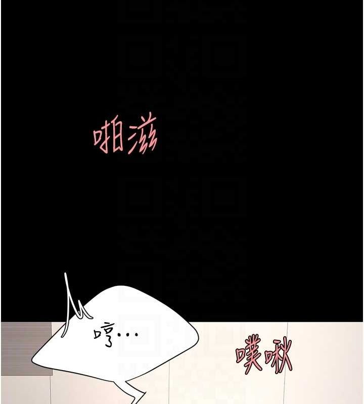 《復仇母女丼》漫画 第91話-被大叔的精液餵飽了