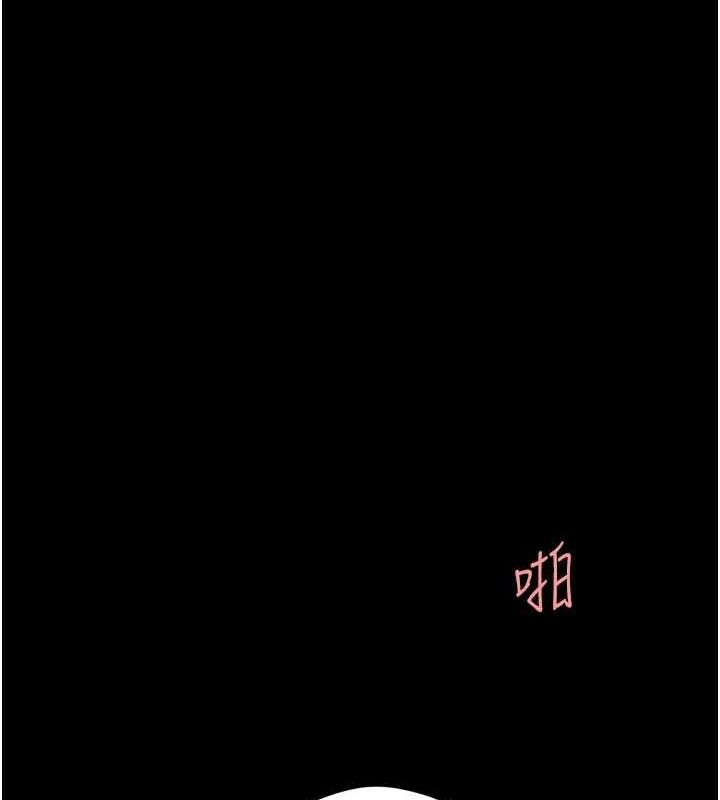 《復仇母女丼》漫画 第91話-被大叔的精液餵飽了