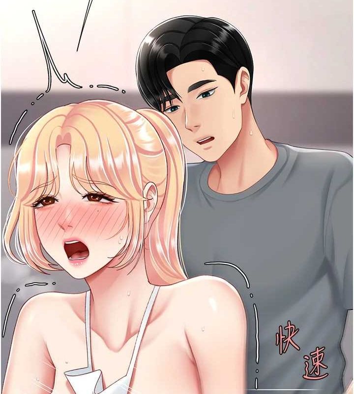 《復仇母女丼》漫画 第91話-被大叔的精液餵飽了