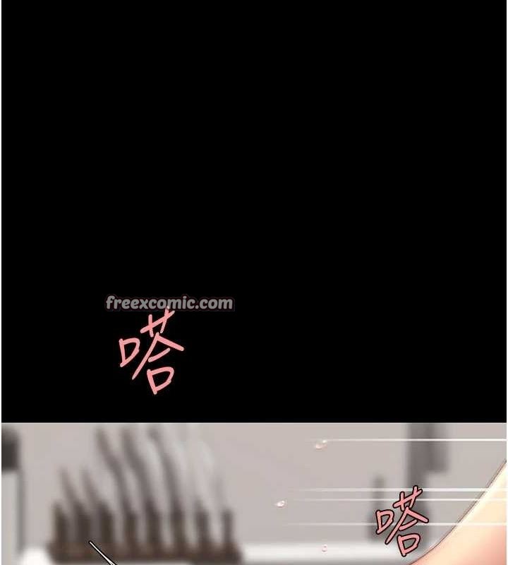 《復仇母女丼》漫画 第91話-被大叔的精液餵飽了